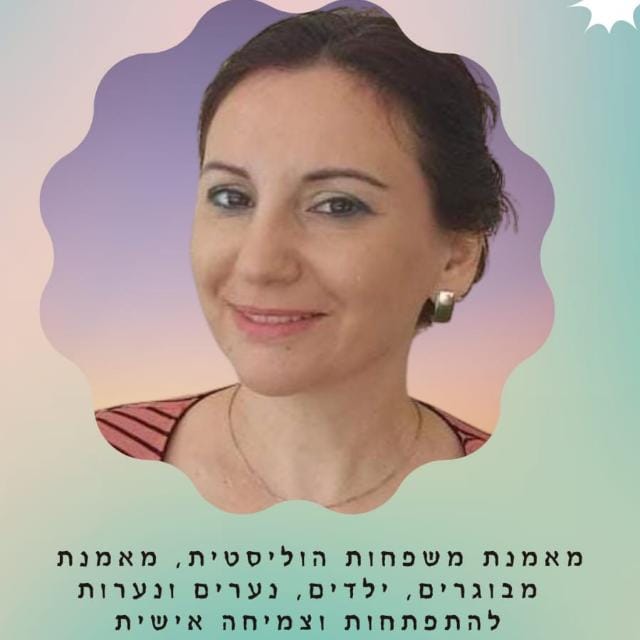 אירנה סליטה