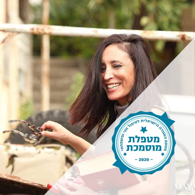 ד"ר נועה לויאן